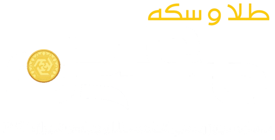 لوگوی گالری طلا و سکه معین